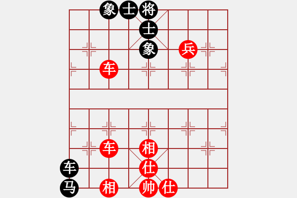 象棋棋譜圖片：許愿[紅] -VS- 五行[黑] - 步數(shù)：110 