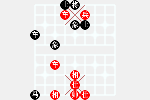 象棋棋譜圖片：許愿[紅] -VS- 五行[黑] - 步數(shù)：119 