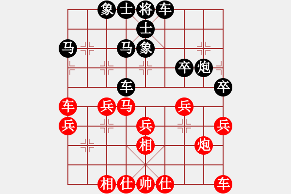 象棋棋譜圖片：許愿[紅] -VS- 五行[黑] - 步數(shù)：30 