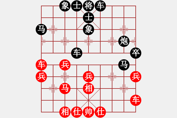 象棋棋譜圖片：許愿[紅] -VS- 五行[黑] - 步數(shù)：40 