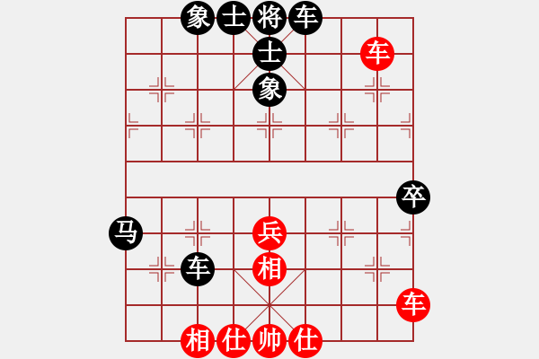 象棋棋譜圖片：許愿[紅] -VS- 五行[黑] - 步數(shù)：50 