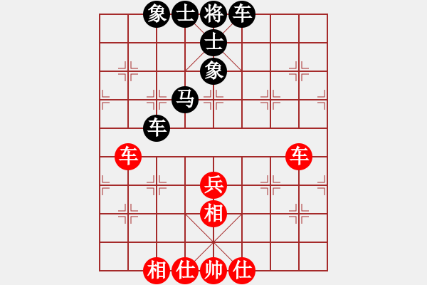 象棋棋譜圖片：許愿[紅] -VS- 五行[黑] - 步數(shù)：60 