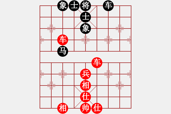 象棋棋譜圖片：許愿[紅] -VS- 五行[黑] - 步數(shù)：70 