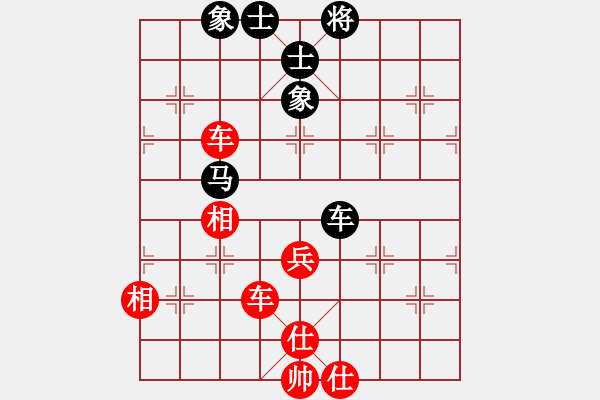 象棋棋譜圖片：許愿[紅] -VS- 五行[黑] - 步數(shù)：80 