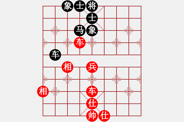 象棋棋譜圖片：許愿[紅] -VS- 五行[黑] - 步數(shù)：90 