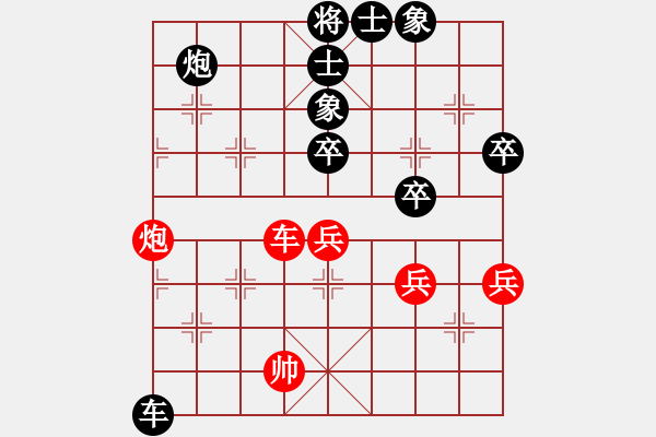 象棋棋譜圖片：南寧 鄧又平 負(fù) 玉林 陳建昌 - 步數(shù)：80 