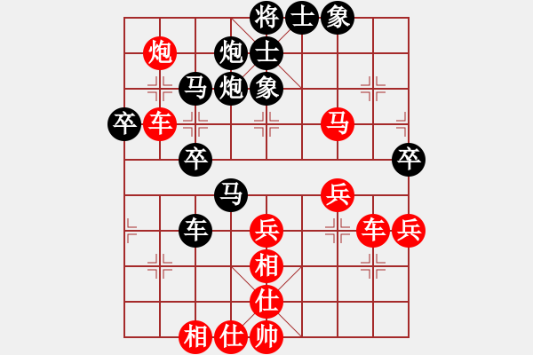 象棋棋譜圖片：杭州燃氣集團隊 趙冠芳 勝 深圳朝向象棋隊 林延秋 - 步數(shù)：40 