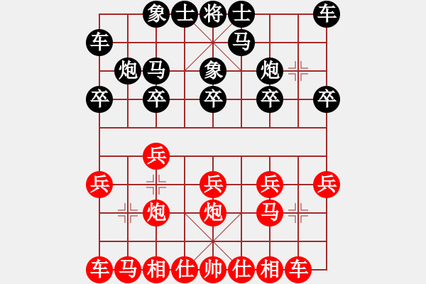 象棋棋譜圖片：2019臨沂郯城公開賽第一輪紅本人先和武漢熊學(xué)山 - 步數(shù)：10 