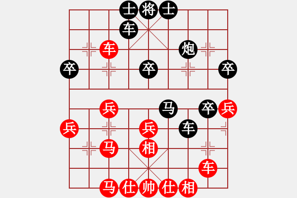 象棋棋譜圖片：2019臨沂郯城公開賽第一輪紅本人先和武漢熊學(xué)山 - 步數(shù)：40 