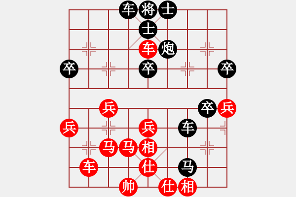 象棋棋譜圖片：2019臨沂郯城公開賽第一輪紅本人先和武漢熊學(xué)山 - 步數(shù)：50 