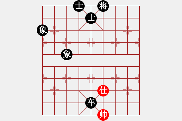 象棋棋譜圖片：車(chē)士難和車(chē)士象全 - 步數(shù)：13 