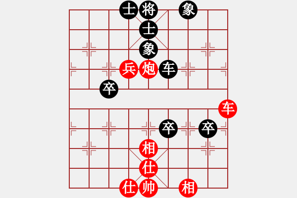 象棋棋譜圖片：％DGC龍丨智哥[紅] -VS- 大力水手[黑] - 步數(shù)：100 