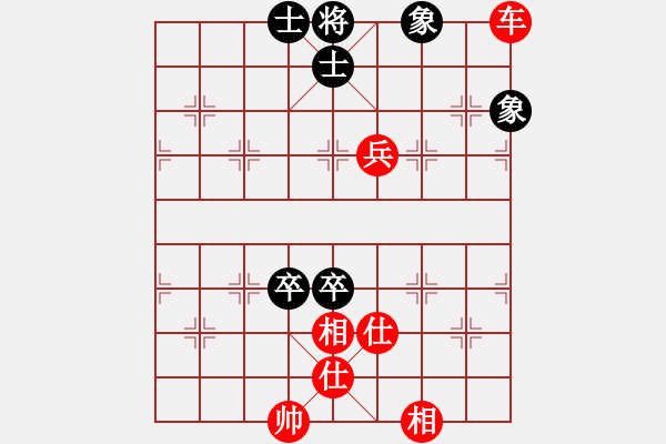 象棋棋譜圖片：％DGC龍丨智哥[紅] -VS- 大力水手[黑] - 步數(shù)：140 