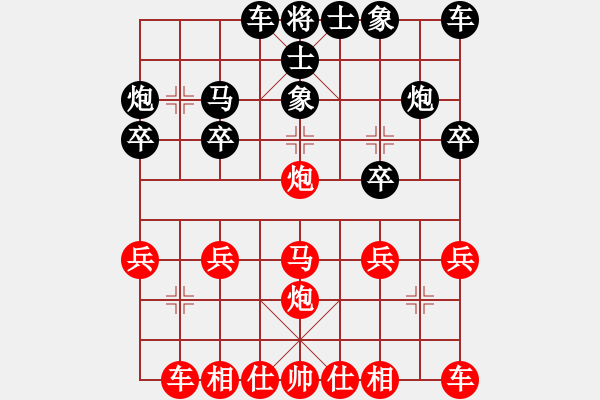 象棋棋譜圖片：％DGC龍丨智哥[紅] -VS- 大力水手[黑] - 步數(shù)：20 