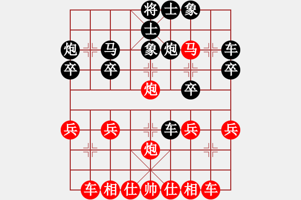 象棋棋譜圖片：％DGC龍丨智哥[紅] -VS- 大力水手[黑] - 步數(shù)：30 