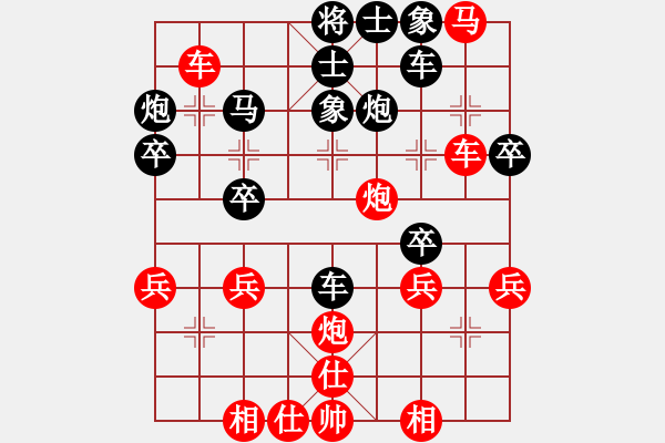 象棋棋譜圖片：％DGC龍丨智哥[紅] -VS- 大力水手[黑] - 步數(shù)：40 