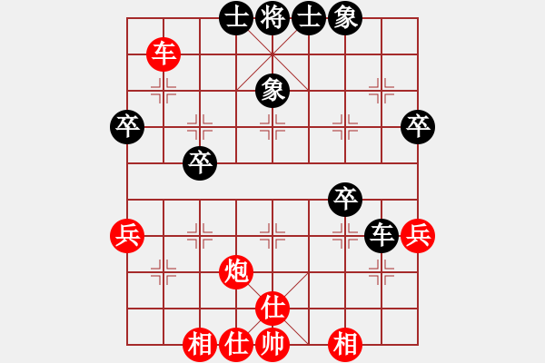 象棋棋譜圖片：％DGC龍丨智哥[紅] -VS- 大力水手[黑] - 步數(shù)：70 