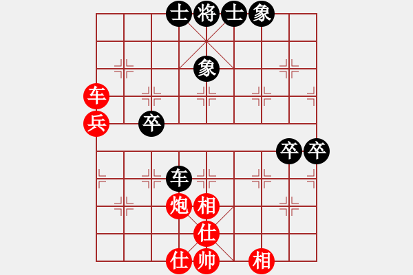 象棋棋譜圖片：％DGC龍丨智哥[紅] -VS- 大力水手[黑] - 步數(shù)：80 