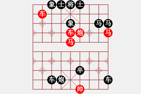 象棋棋譜圖片：等我去打球 - 步數(shù)：1 