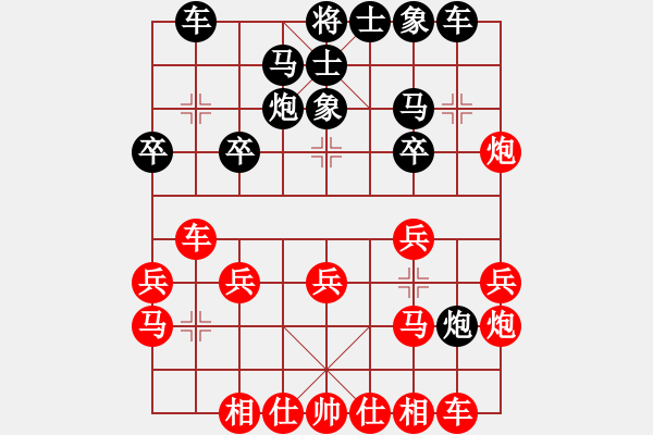 象棋棋譜圖片：野丫頭VS百花-樺(2013-10-14) - 步數(shù)：20 