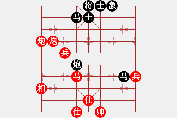 象棋棋譜圖片：野丫頭VS百花-樺(2013-10-14) - 步數(shù)：60 