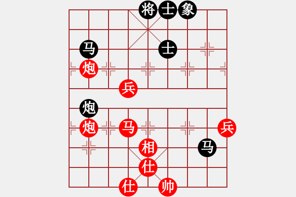 象棋棋譜圖片：野丫頭VS百花-樺(2013-10-14) - 步數(shù)：73 