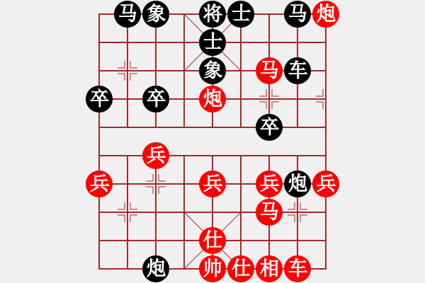 象棋棋譜圖片：楊書權 先勝 彭啟周 - 步數：30 