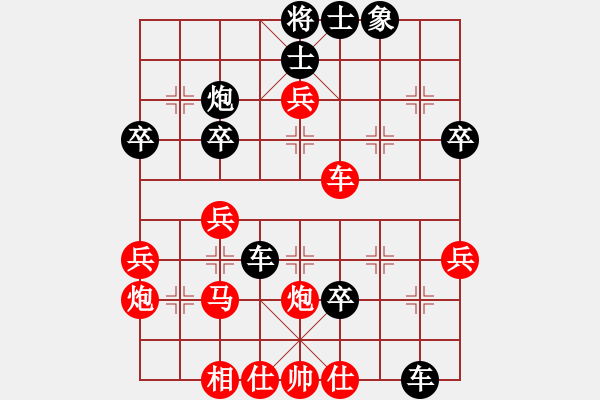 象棋棋譜圖片：amam(2段)-勝-魯智深(9段) - 步數(shù)：40 