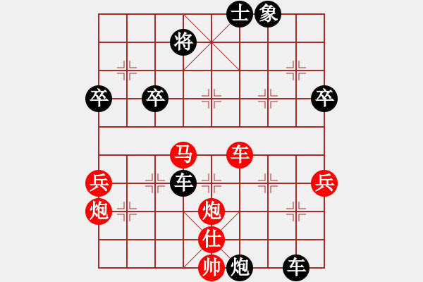 象棋棋譜圖片：amam(2段)-勝-魯智深(9段) - 步數(shù)：50 