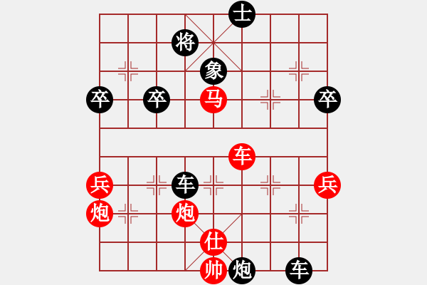 象棋棋譜圖片：amam(2段)-勝-魯智深(9段) - 步數(shù)：53 