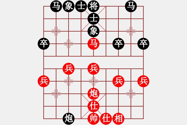 象棋棋譜圖片：一路順風(fēng)[1615989126] -VS- 普通人19[2113618465] - 步數(shù)：30 