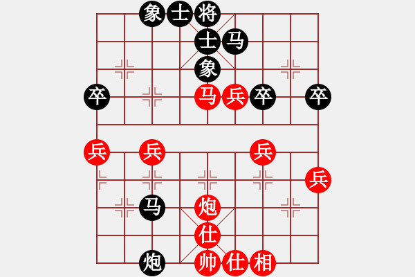 象棋棋譜圖片：一路順風(fēng)[1615989126] -VS- 普通人19[2113618465] - 步數(shù)：40 