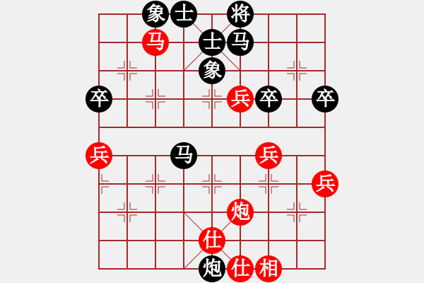 象棋棋譜圖片：一路順風(fēng)[1615989126] -VS- 普通人19[2113618465] - 步數(shù)：50 