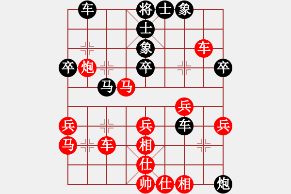 象棋棋譜圖片：maihoapho(5段)-勝-帥哥少生(9段) - 步數(shù)：40 