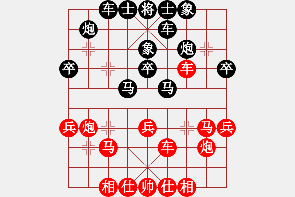 象棋棋譜圖片：一花一世界(人王)-和-四夏灑夕陽(yáng)(人王)中炮過(guò)河車對(duì)屏風(fēng)馬兩頭蛇 紅左橫車兌三兵（炮2進(jìn)2） - 步數(shù)：40 