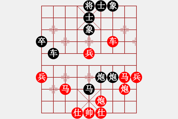 象棋棋譜圖片：一花一世界(人王)-和-四夏灑夕陽(yáng)(人王)中炮過(guò)河車對(duì)屏風(fēng)馬兩頭蛇 紅左橫車兌三兵（炮2進(jìn)2） - 步數(shù)：70 