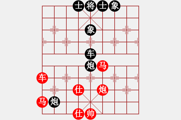 象棋棋譜圖片：一花一世界(人王)-和-四夏灑夕陽(yáng)(人王)中炮過(guò)河車對(duì)屏風(fēng)馬兩頭蛇 紅左橫車兌三兵（炮2進(jìn)2） - 步數(shù)：90 