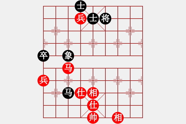 象棋棋譜圖片：重上井岡山(8級)-和-歸海一刀(5級) - 步數(shù)：130 