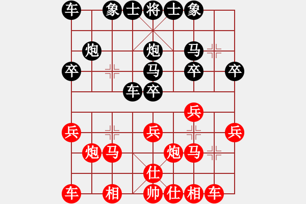 象棋棋譜圖片：重上井岡山(8級)-和-歸海一刀(5級) - 步數(shù)：20 