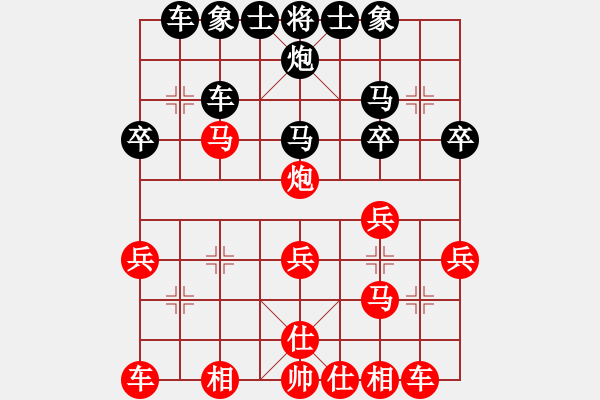 象棋棋譜圖片：重上井岡山(8級)-和-歸海一刀(5級) - 步數(shù)：30 