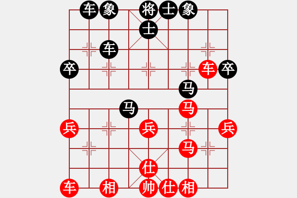 象棋棋譜圖片：重上井岡山(8級)-和-歸海一刀(5級) - 步數(shù)：40 