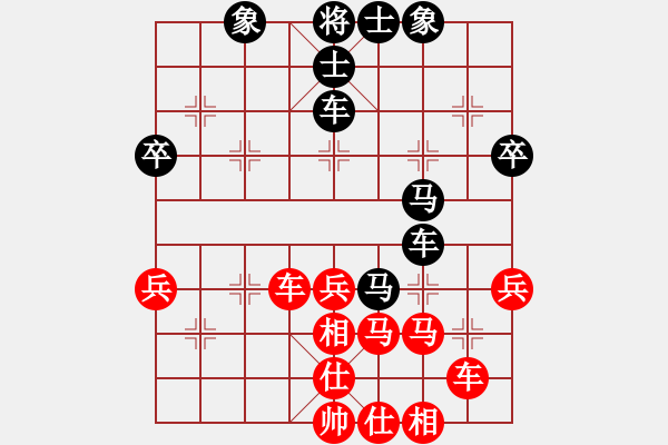 象棋棋譜圖片：重上井岡山(8級)-和-歸海一刀(5級) - 步數(shù)：50 