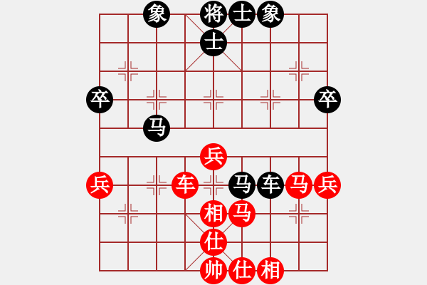 象棋棋譜圖片：重上井岡山(8級)-和-歸海一刀(5級) - 步數(shù)：60 