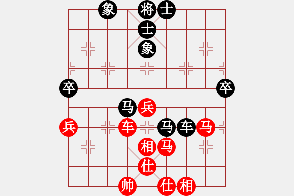 象棋棋譜圖片：重上井岡山(8級)-和-歸海一刀(5級) - 步數(shù)：70 