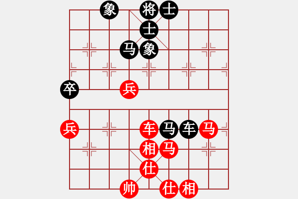 象棋棋譜圖片：重上井岡山(8級)-和-歸海一刀(5級) - 步數(shù)：80 