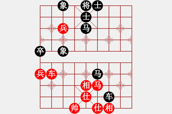 象棋棋譜圖片：重上井岡山(8級)-和-歸海一刀(5級) - 步數(shù)：90 