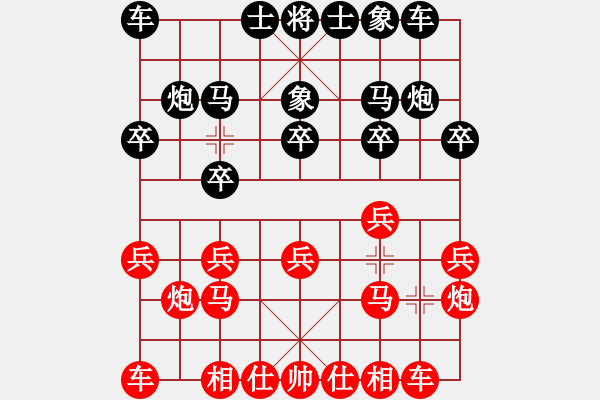 象棋棋譜圖片：2017業(yè)余棋王什邡預(yù)選賽武俊強先勝李毅1 - 步數(shù)：10 