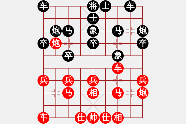 象棋棋譜圖片：2017業(yè)余棋王什邡預(yù)選賽武俊強先勝李毅1 - 步數(shù)：20 