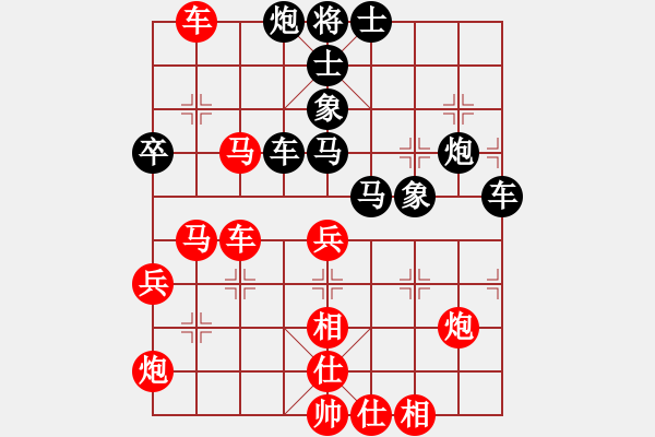 象棋棋譜圖片：2017業(yè)余棋王什邡預(yù)選賽武俊強先勝李毅1 - 步數(shù)：59 