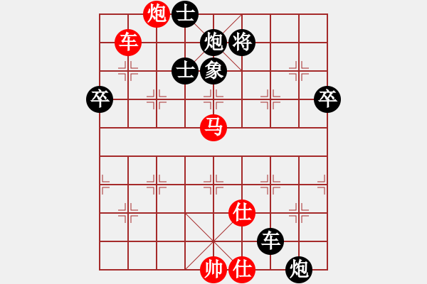 象棋棋譜圖片：棋壇毒龍(4段)-負-數(shù)數(shù)(5段) - 步數(shù)：100 